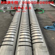  1J38软磁精密合金的拉伸试验、固溶处理