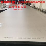  1J6软磁精密合金是什么材质比重多少