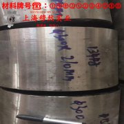  2J9磁滞精密合金的浇注温度、拉伸性能