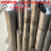  2J12磁滞精密合金的低周疲劳、力学性能