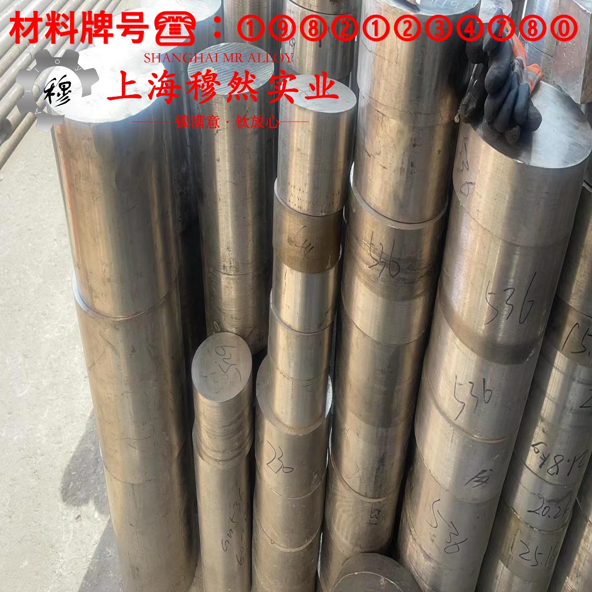 2J12磁滞精密合金的低周疲劳、力学性能