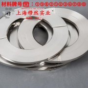  2J51磁滞精密合金硬度、hrc