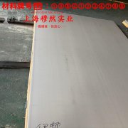  2J21磁滞精密合金的耐高温多少度、线膨胀系数