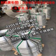  3J1弹性精密合金热处理制度