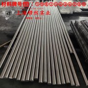  Co67NiNb弹性精密合金热处理工艺流程