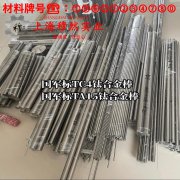  4J36低膨胀精密合金的耐高温多少度、线膨胀系数