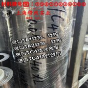 4J29玻封精密合金用什么刀具加工