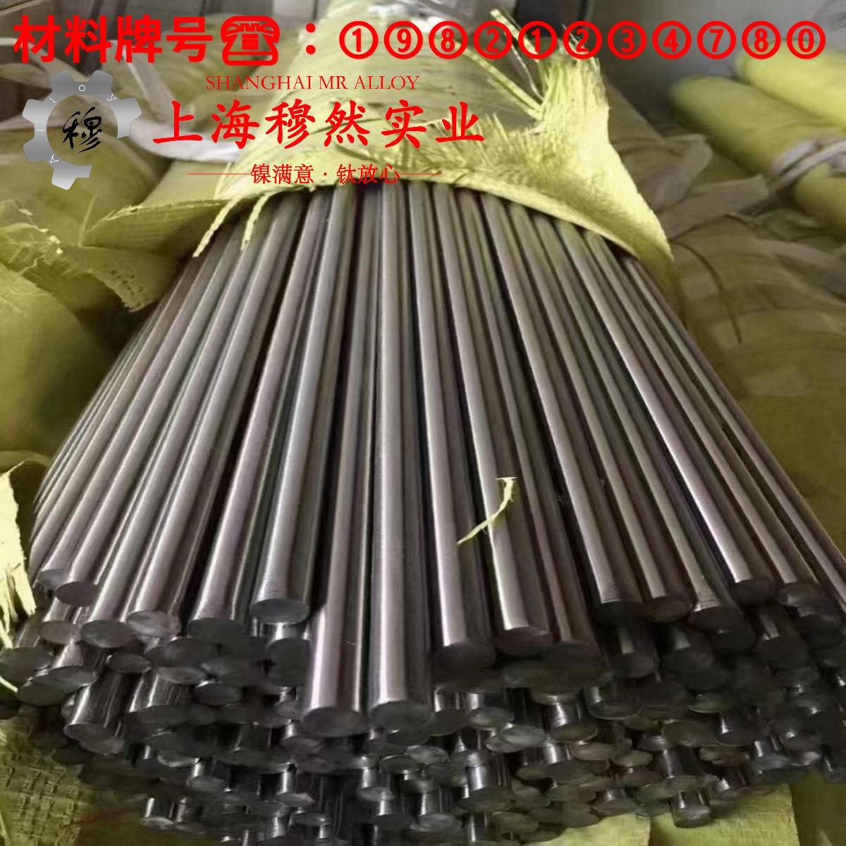4J47玻封精密合金是什么材料？