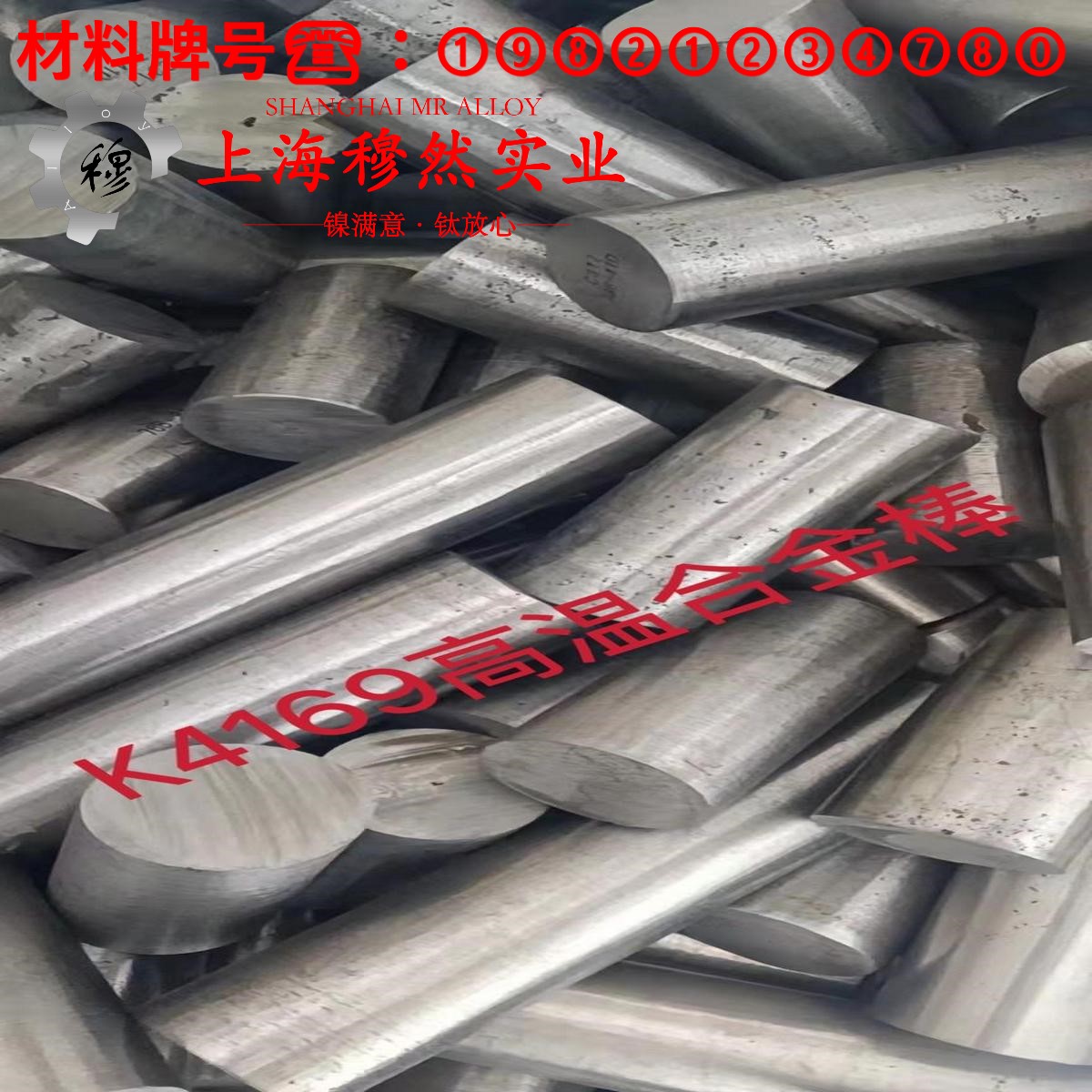 4J49玻封精密合金的应力集中、断裂韧度
