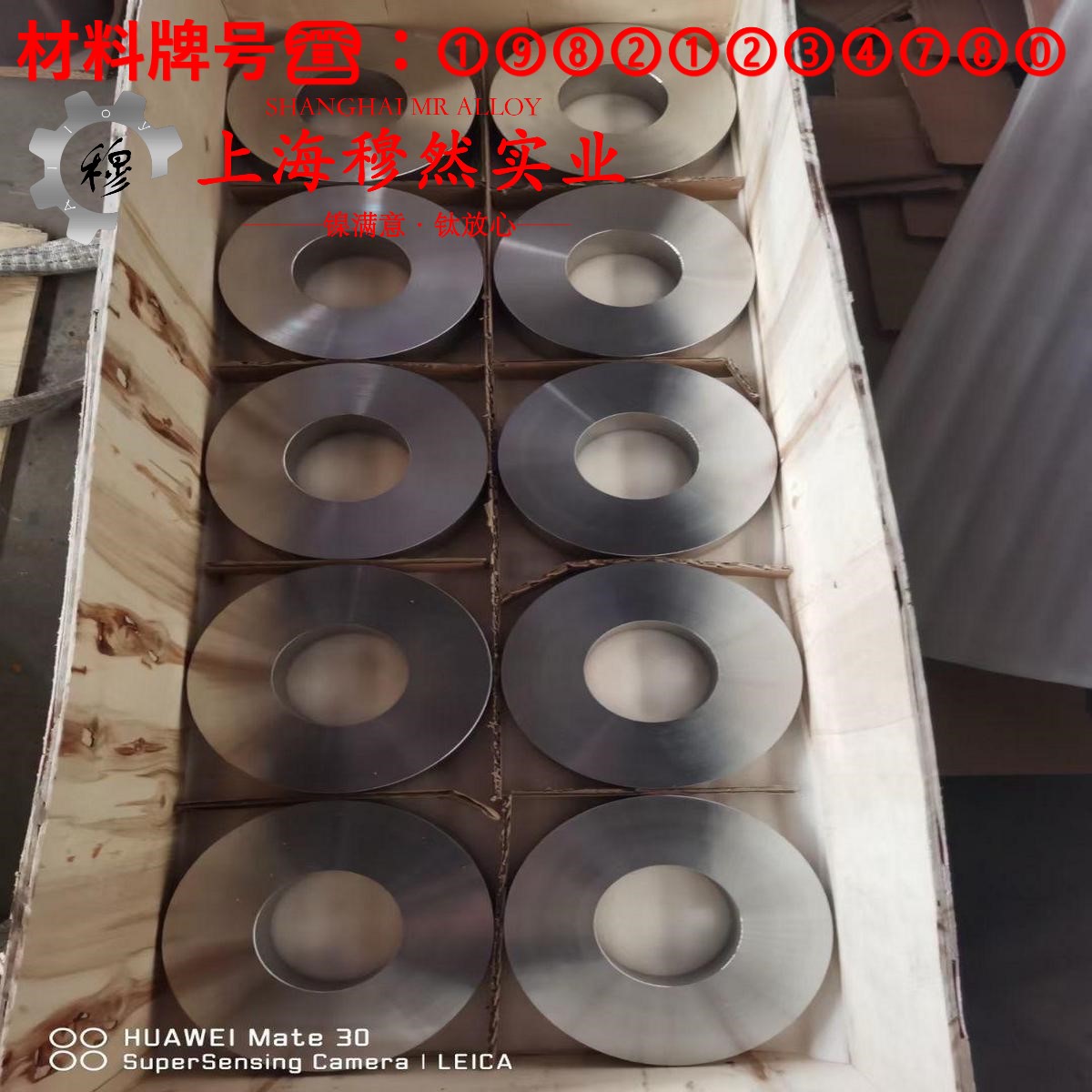5J15120热双金属带材加工难点分析