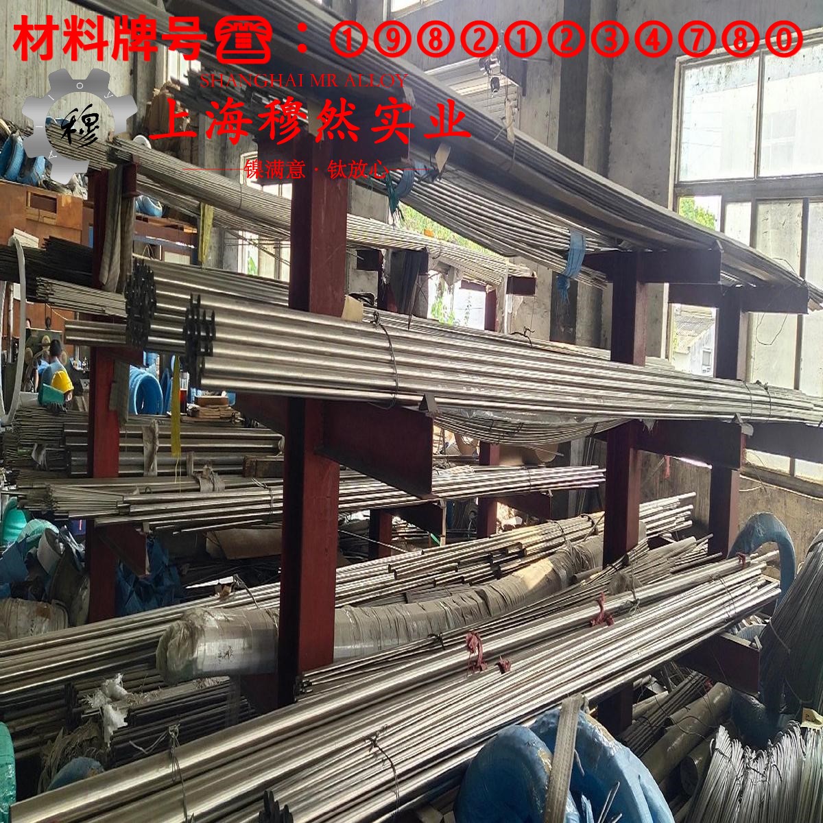 5J1380热双金属带材的高温蠕变强度、扭转和切变性能