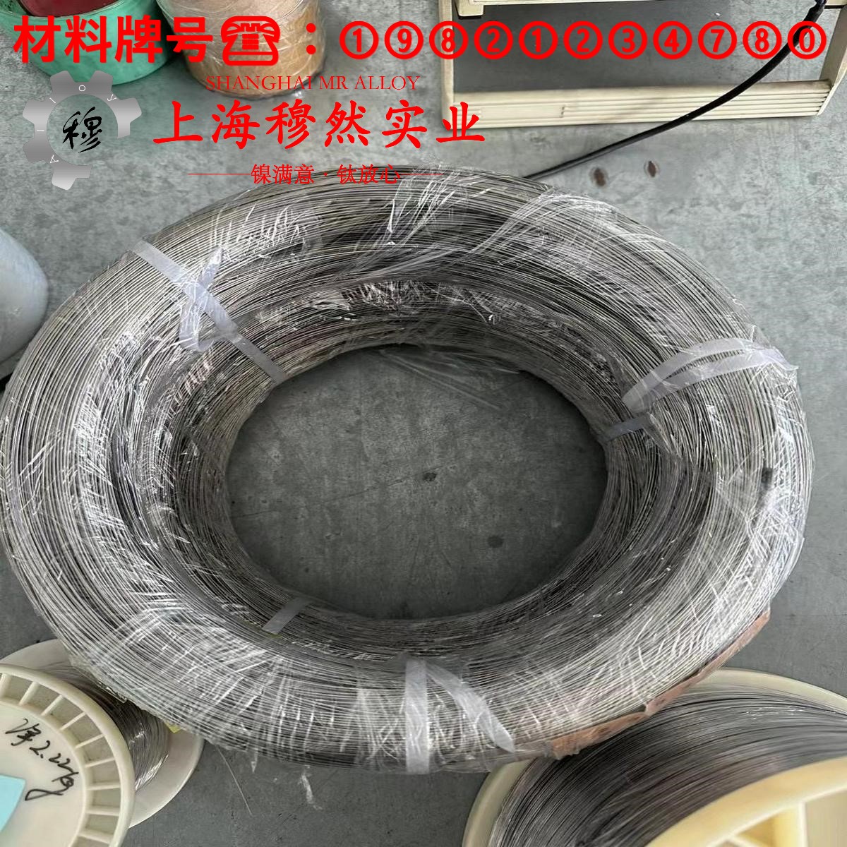 5J0756热双金属带材相当于国内什么材料