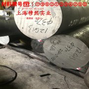 5J1017热双金属带材的抗氧化性能、加工与热处理