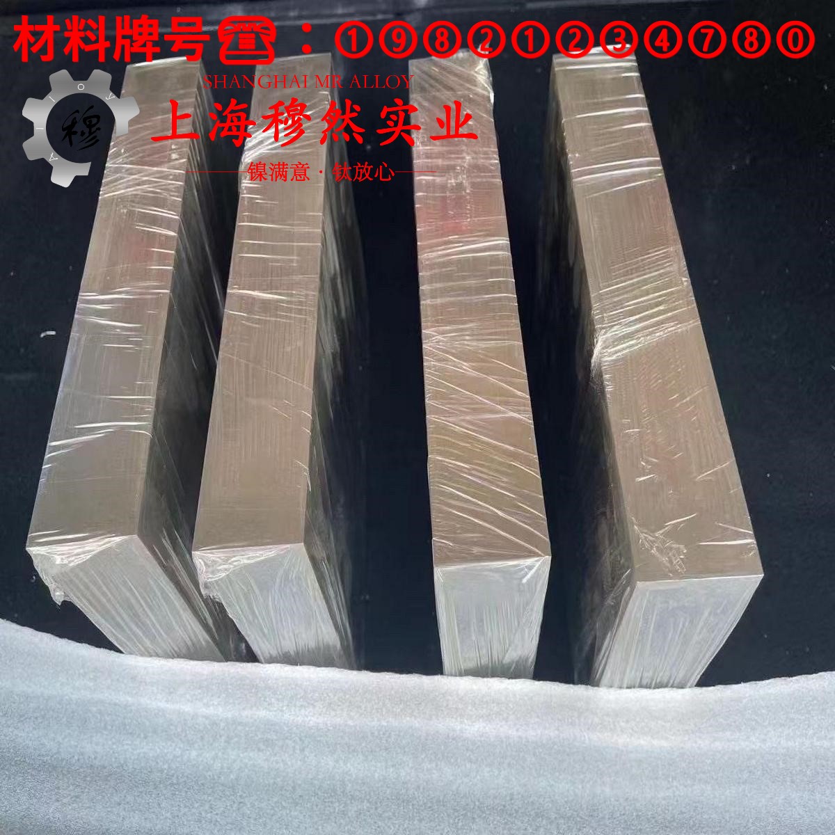 5J1417B热双金属带材热处理工艺流程