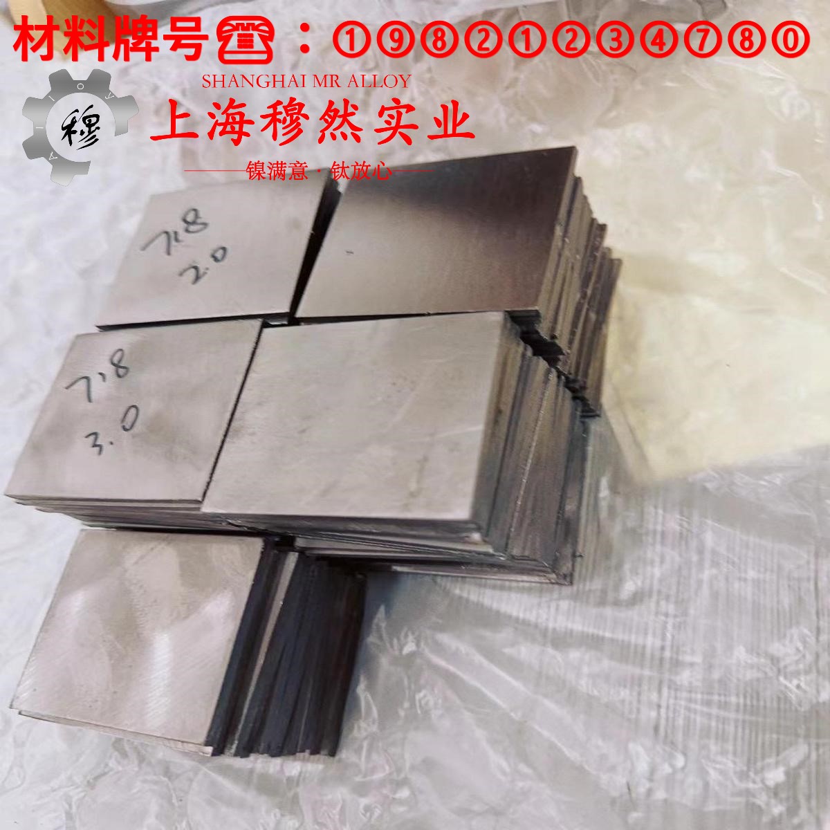 6J12锰铜精密电阻合金的弹性性能、工艺性能