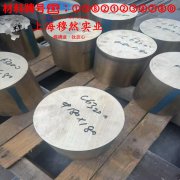 6J8锰铜精密电阻合金热膨胀系数