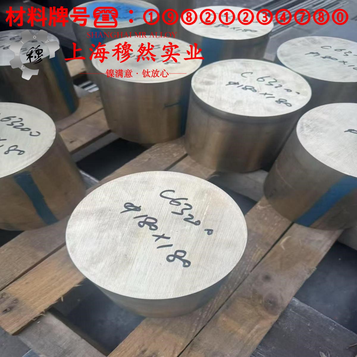 6J8锰铜精密电阻合金热膨胀系数