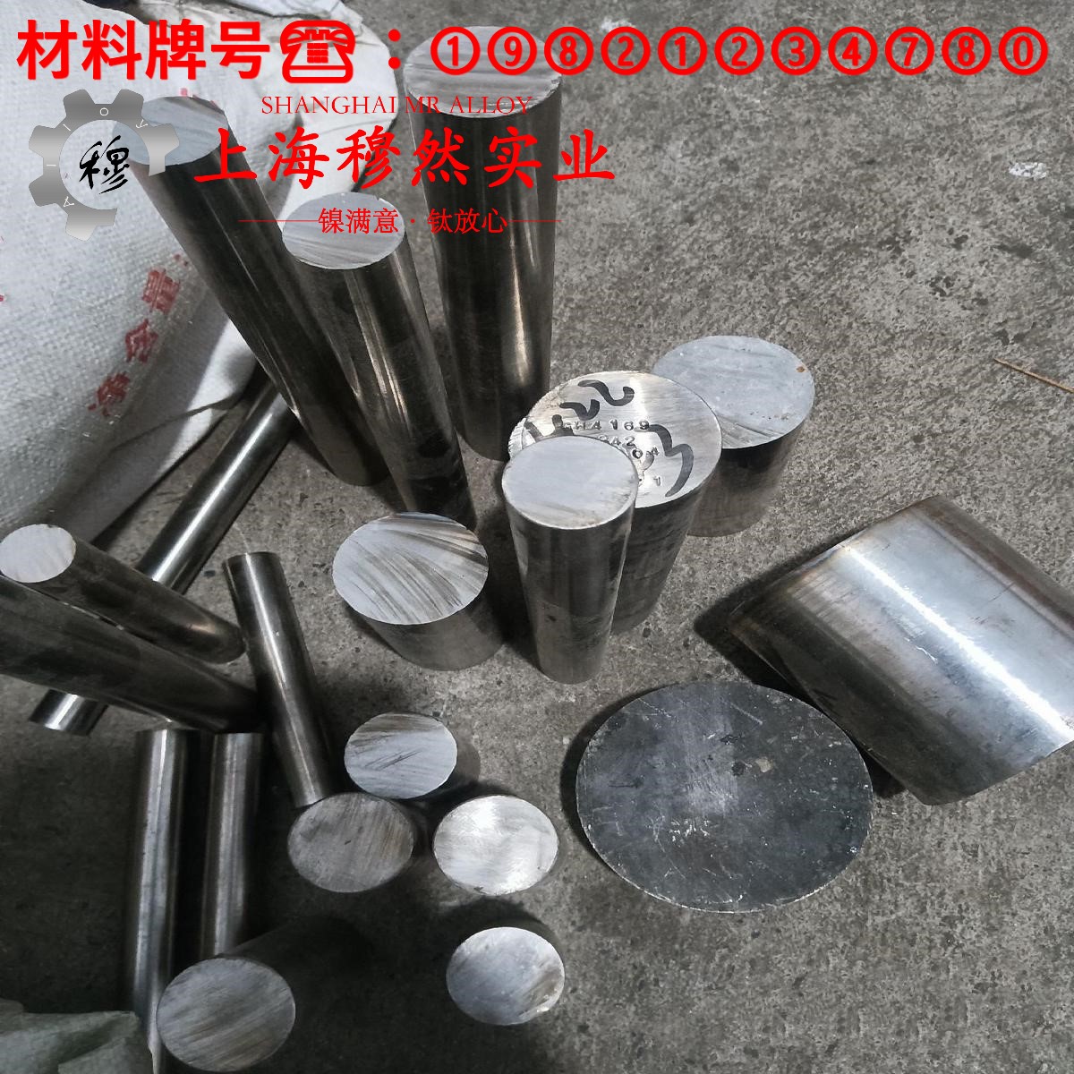 6J15镍铬电阻合金线材材料参数百科