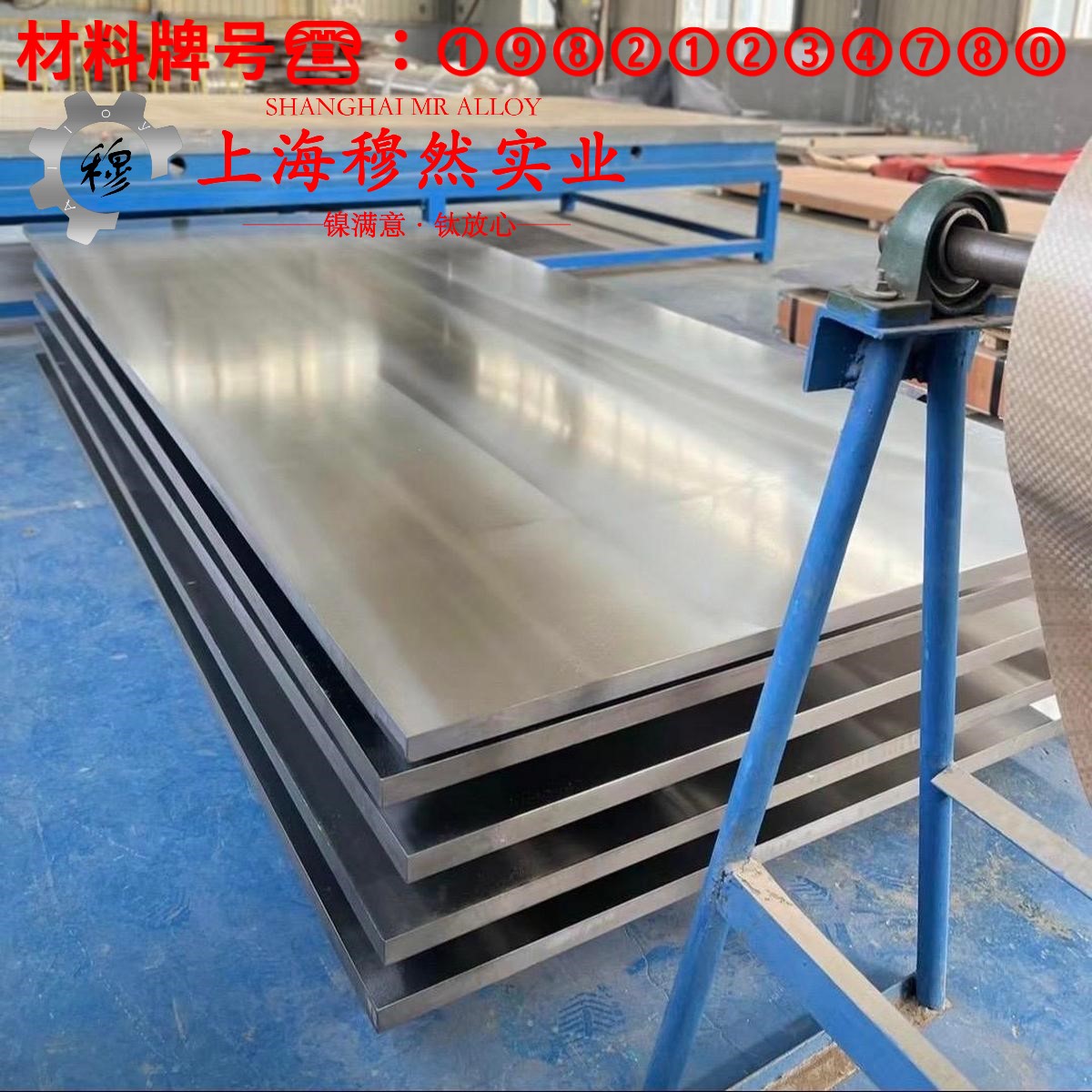 6J10镍铬电阻合金的物理性能、组织结构