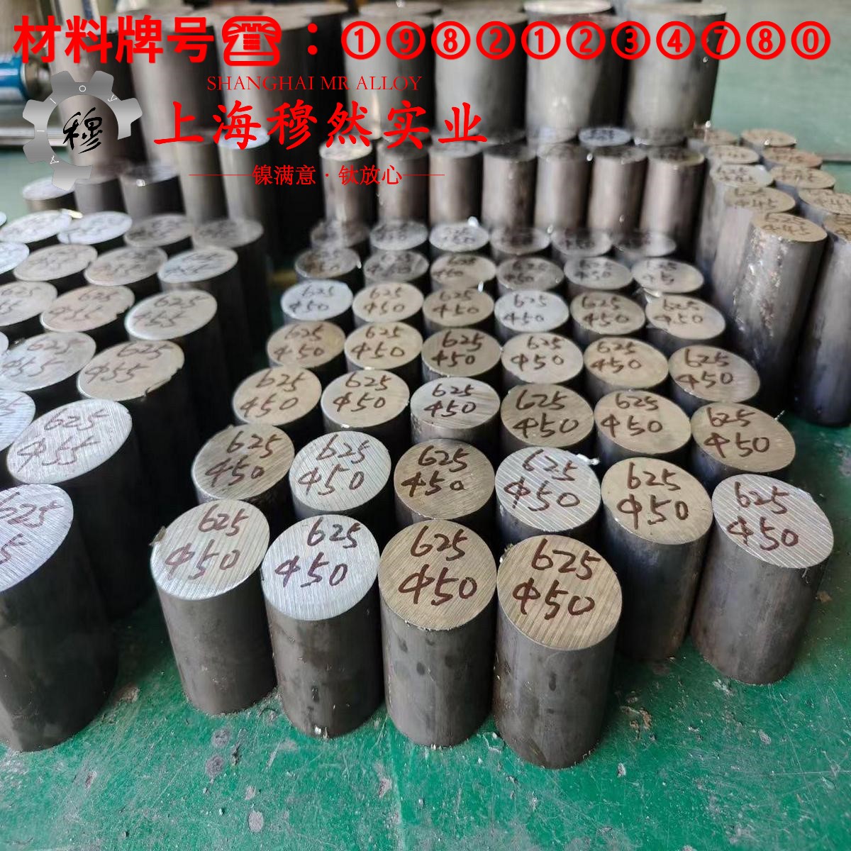 6J22铬精密电阻合金热处理制度