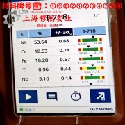 6J24铬精密电阻合金的相变温度、热膨胀系数