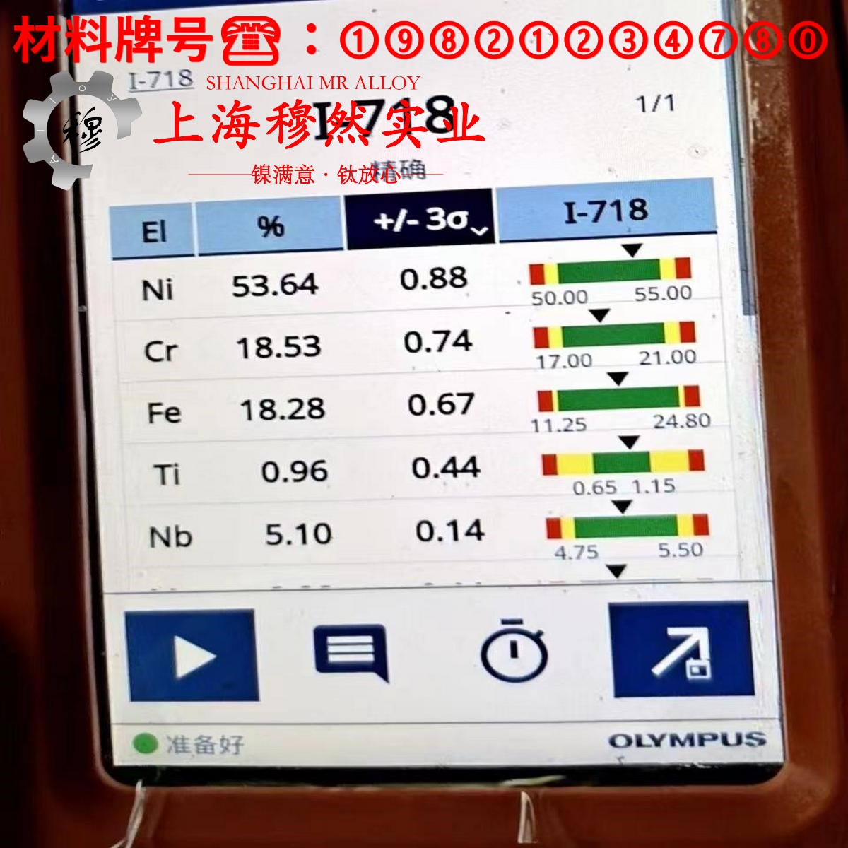 6J24铬精密电阻合金的相变温度、热膨胀系数