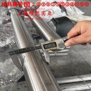 6JYC 401铜镍常温应变电阻合金的优缺点