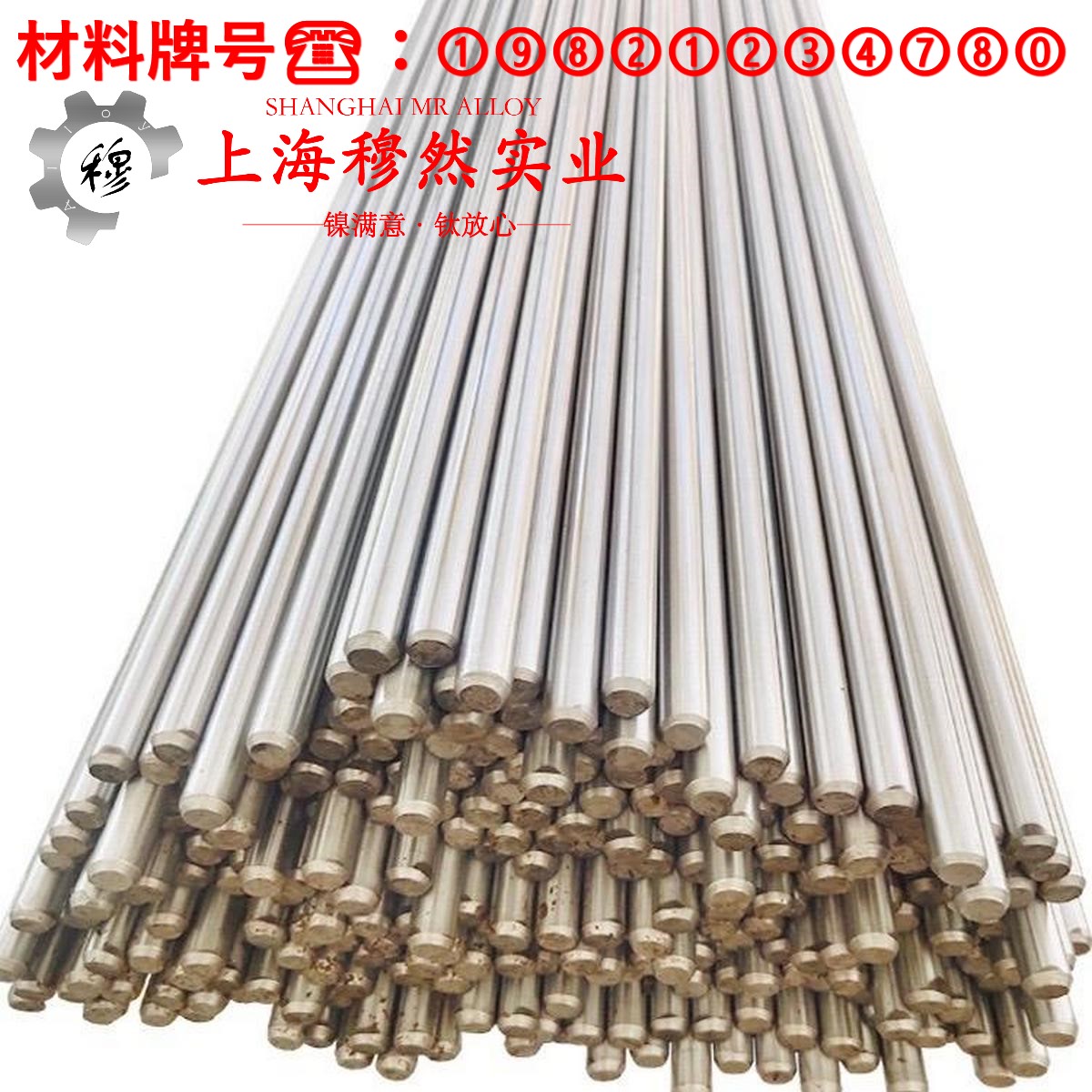 6JYC 423铜镍常温应变电阻合金热处理工艺流程
