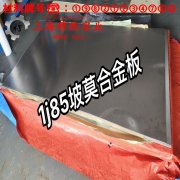 Cr15Ni60镍铬电热合金线材材料参数百科