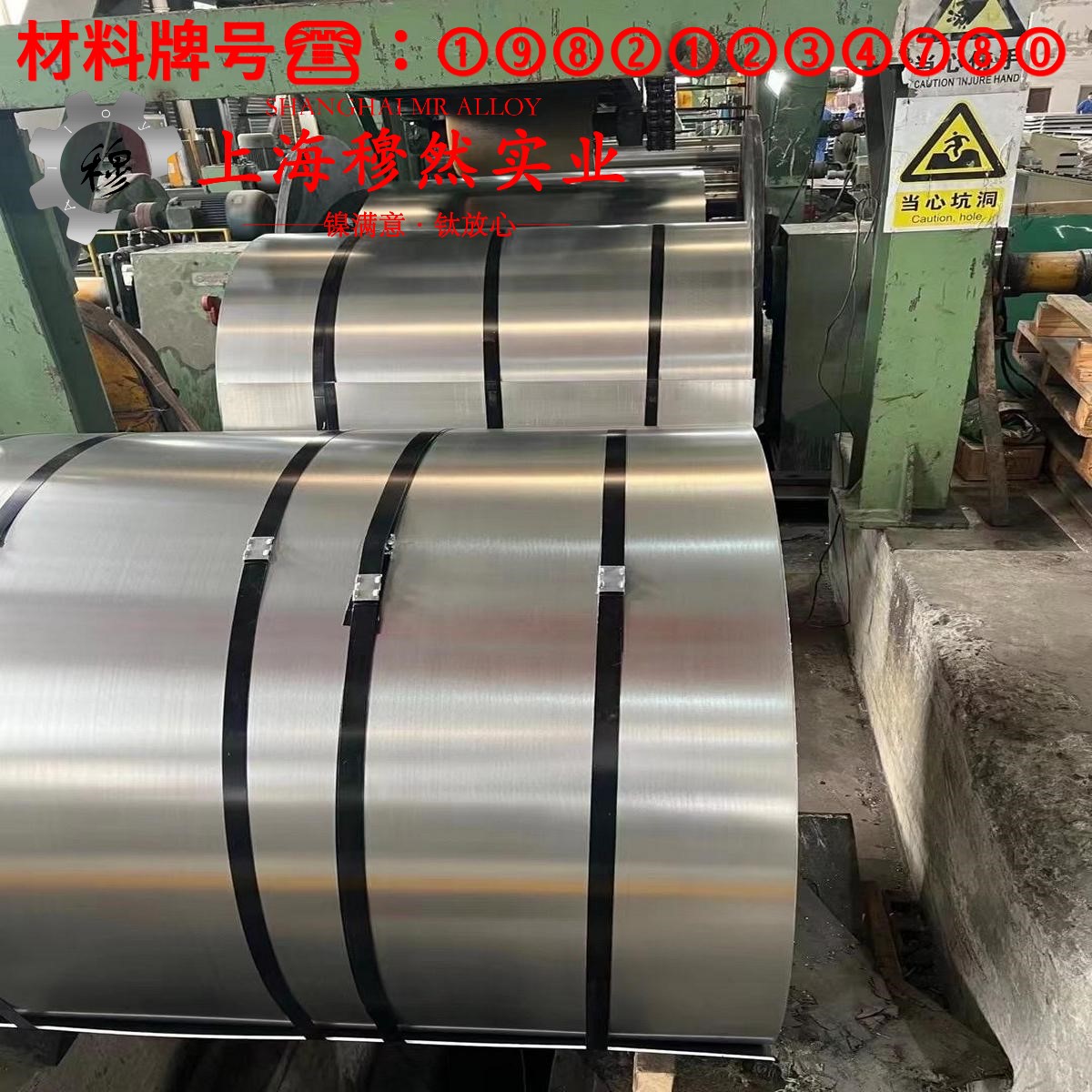 Cr30Ni70镍铬电热合金热处理制度