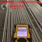 0Cr13Al6Mo2镍铬电热合金加工参数转速进给计算