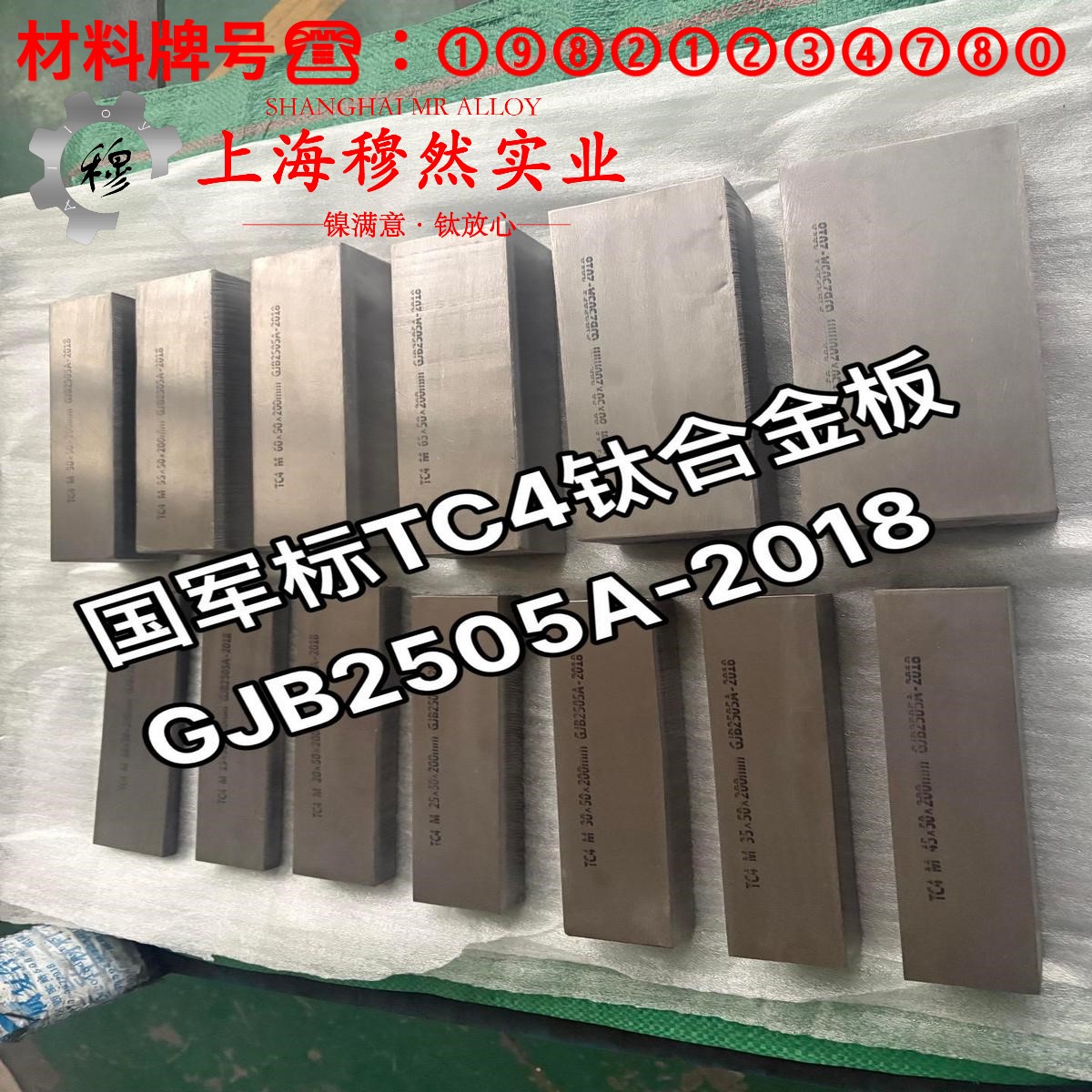 0Cr25Al5镍铬电热合金无缝管材料参数百科