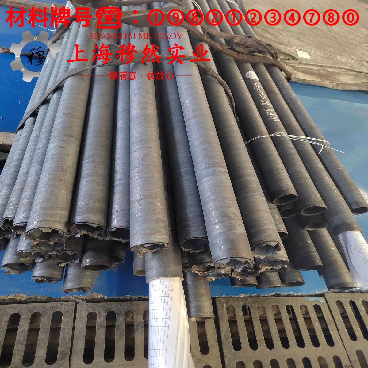 0Cr23Al5镍铬电热合金的高温蠕变强度、扭转和切变性能