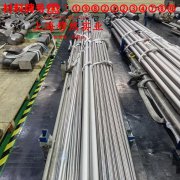 GH1035铁镍铬基高温合金带材材料参数百科
