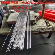 GH3030镍铬基高温合金的热导率、动态蠕变性能