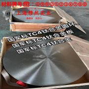 GH3039镍铬基高温合金的高温蠕变强度、扭转和切变性能