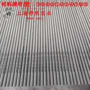 GH2747铁镍铬高温合金的热膨胀性能、磁性能