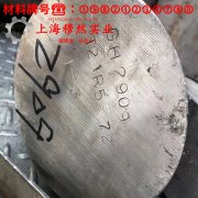 GH4169镍铬铁基高温合金热处理制度