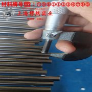 1J12精密软磁铁铝合金是什么材料