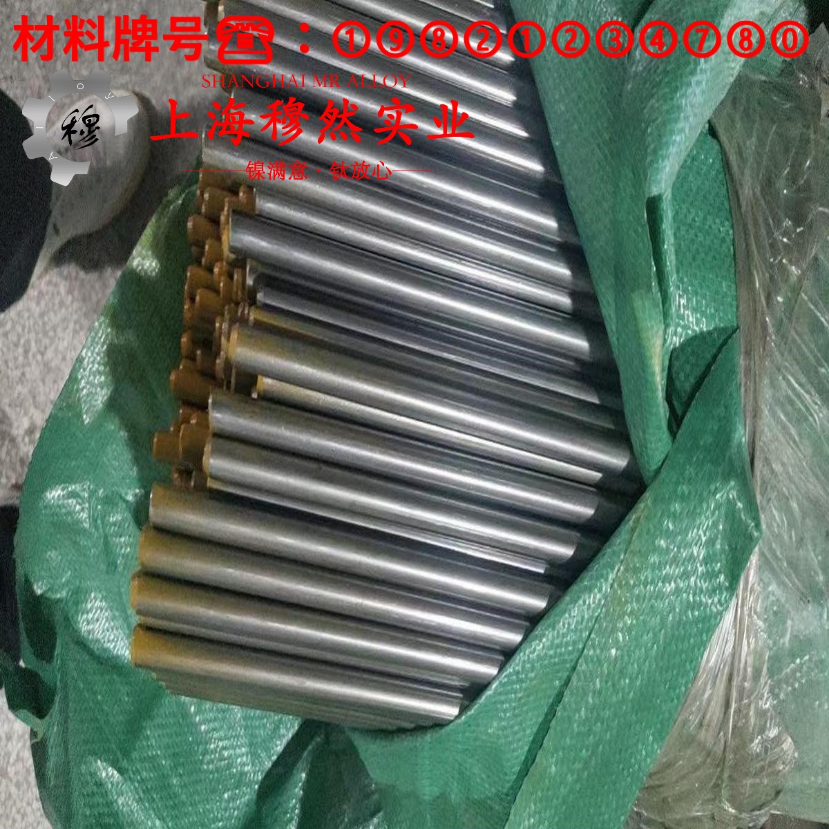 1J117精密软磁铁铬合金钻孔转速