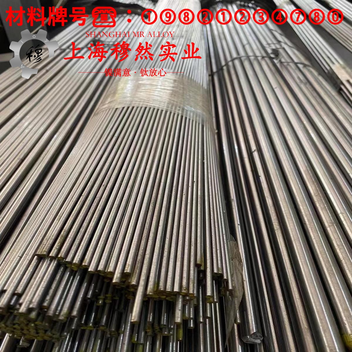 1J22精密软磁铁钴合金的低周疲劳、力学性能