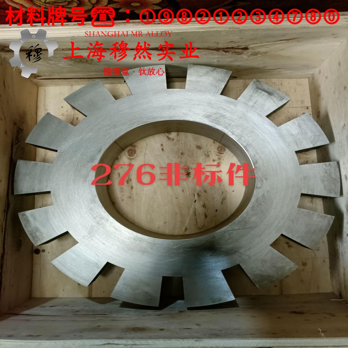 1J31精密软磁铁镍合金的弹性性能、工艺性能