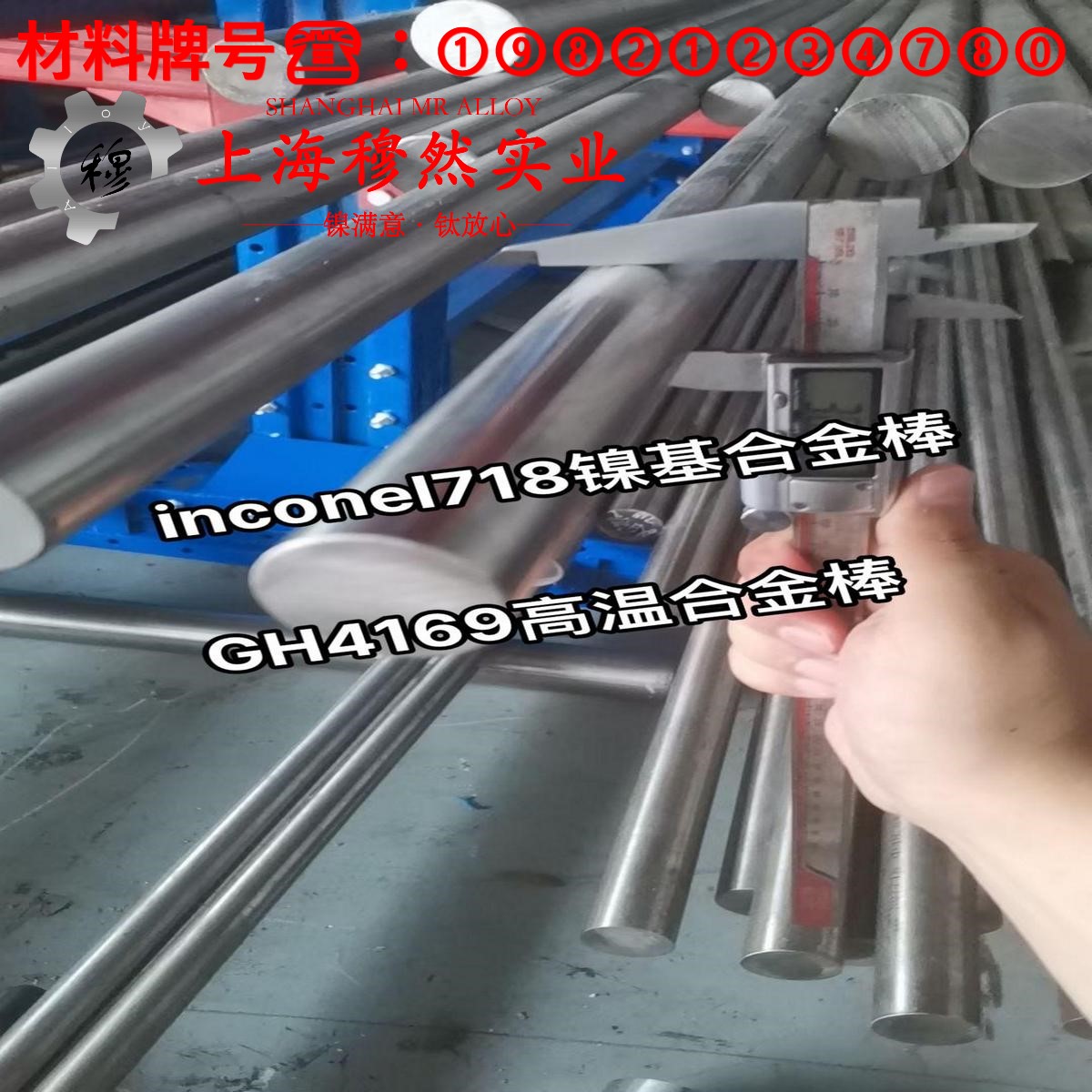 1J32精密软磁铁镍合金的抗氧化性能、加工与热处理