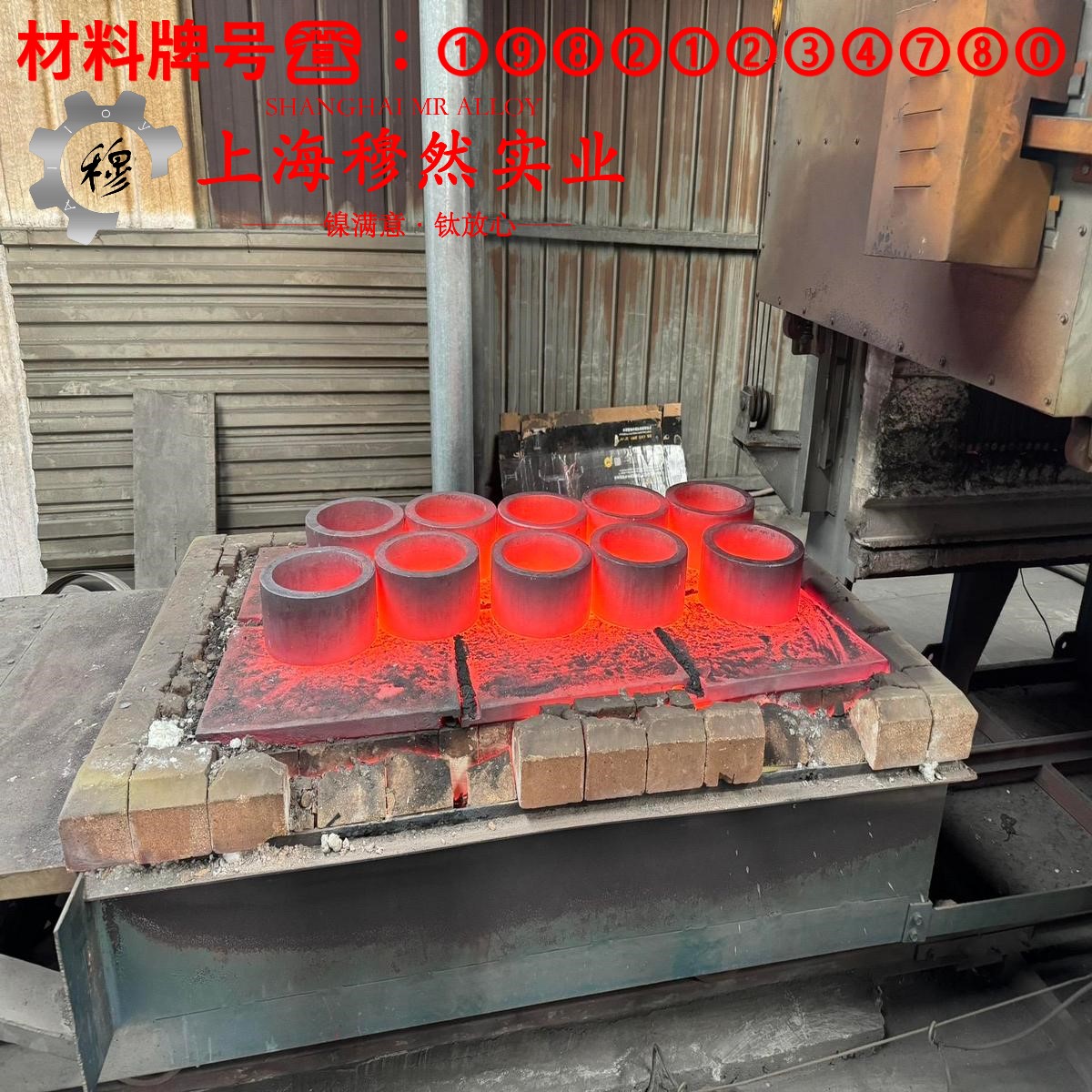 1J46精密软磁铁镍合金加工难点分析