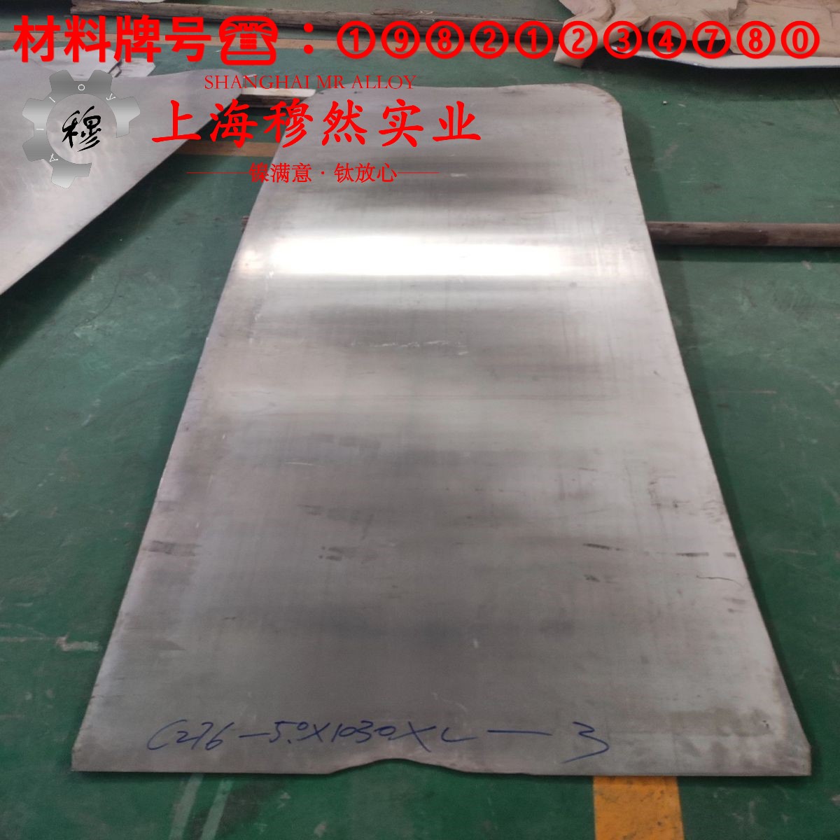 1J67精密软磁铁镍合金是什么材料？