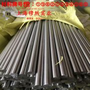 1J76精密软磁铁镍合金的相变温度、热膨胀系数