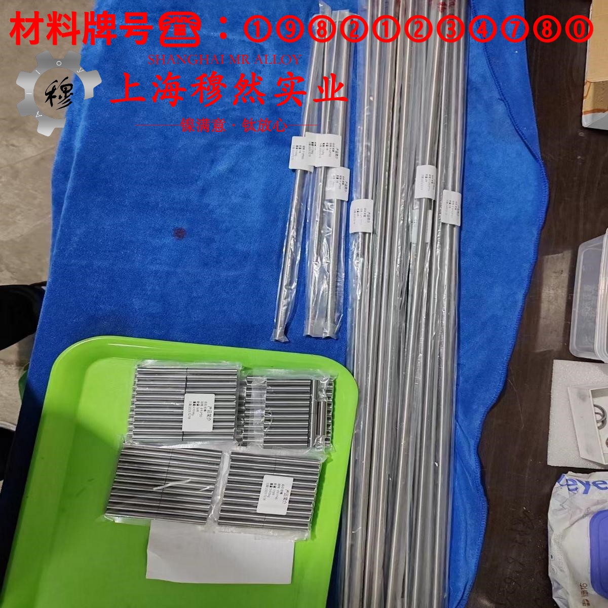 1J77精密软磁铁镍合金热膨胀系数