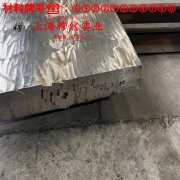 1J80精密软磁铁镍合金的退火温度、切变模量