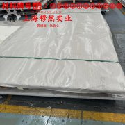 1J86精密软磁铁镍合金锻件材料参数百科
