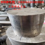 1J88精密软磁铁镍合金国标材料参数百科